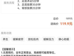 -蓉府金足印象(清江西路店)