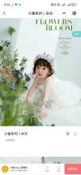 -水晶BABY儿童摄影(世界公园店)