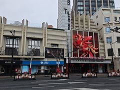 -大光明电影院(南京西路店)