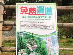 -千泷沟大瀑布旅游区