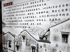 -好兄弟郭巨海鲜(天一阁店)