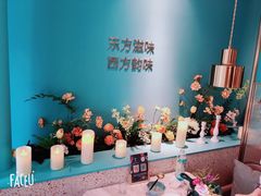 -蜜桃花开·中西融合菜E&W(南长街店)