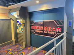 -厦门方特梦幻王国
