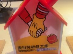 -麦当劳(北沙滩店)