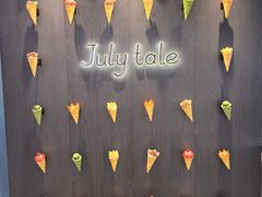 -July tale·可丽饼(德基广场店)