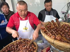 -邓记新一代糖油果子(四川煤管局供销公司职工宿舍店)