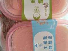 -娘心豆品(方庄店)
