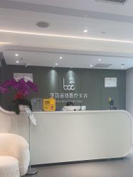 -联合丽格·张菡丽格医疗美容