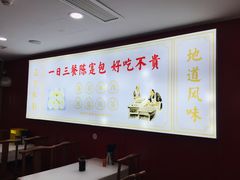 -陈寔包子王·卤煮小肠·京味小吃(龙潭店)