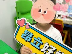 -昂立少儿成长中心(普陀星方汇校区)