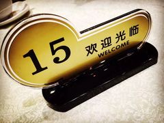 -紫光园(创始店)