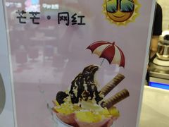 -ZEROPARK零度乐园(万优汇店)