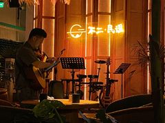 -不二·民谣音乐餐吧(长沙店)