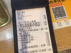 -杨记齐齐哈尔烤肉(总店)