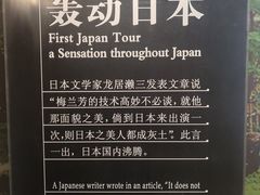 -梅园