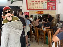 -娟娟老牌早餐店
