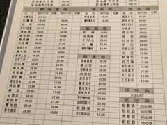 -珍菇源(雁塔店)