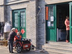 -洪记白水羊头(留学路店)