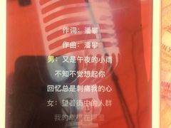 -永安烧烤