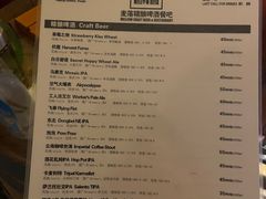 -麦落精酿啤酒餐吧(先农大院店)