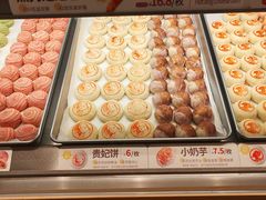 -陕拾叁-西安糕点(大雁塔店)