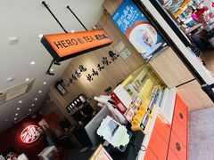 -英歌魂(隆惠路店)