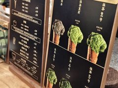 -九十葉·抹茶(南京·德基店)