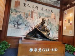 -柳侯公园