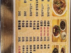 -好成财牛排馆(涂门街总店)