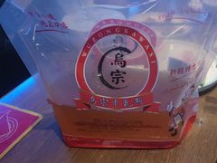 -俭寨小公鸡新疆菜·大盘鸡·烧烤