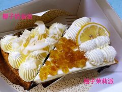 -Pie Bird(新闸路店)