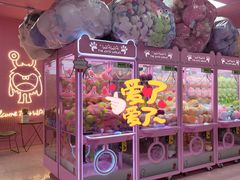 -+WAWA夹娃娃专门店·抓娃娃