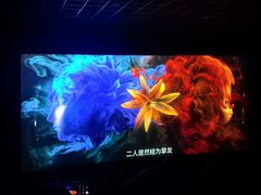 -幸福蓝海国际影城(西安立丰店)
