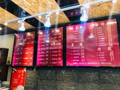 -双合园·海鲜水饺青岛菜(万佳广场店)