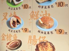 -洪記餅店(虹泉路店)