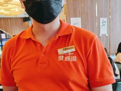-聚鑫阁江浙菜·非遗传承技艺(青村帝华园店)