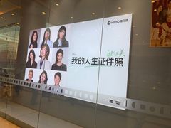 -海马体照相馆(上海月星环球港店)