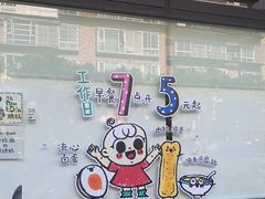 -小豆海棠(嘉兴路店)