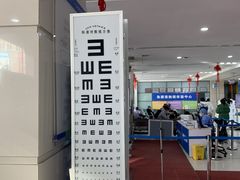 -长春爱尔眼科医院