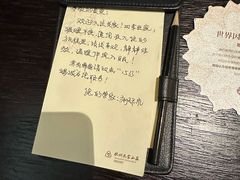 -杭州花家山庄
