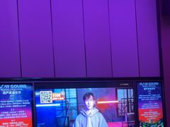 -星聚会KTV(复地活力城店)