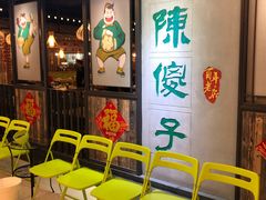 等位区-陈傻子餐厅(世纪都会店)