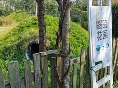 -前小桔亲子创意农场·草莓采摘·露营烧烤