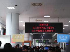 -厦门邮轮中心厦鼓码头(轮渡站)