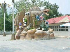 -西安秦岭野生动物园