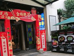 -凤竹园(修水店)