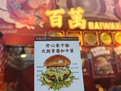 -凯德广场(学府店)