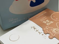 -山与蓝·轻糖鲜果蛋糕(勒泰店)