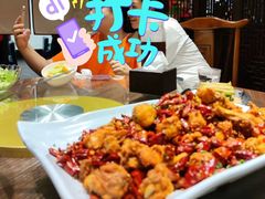-望京一号·重庆江湖菜(工体店)