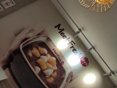 -鲜芋仙(国和店)